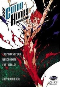 Новая милашка Хани онлайн бесплатно