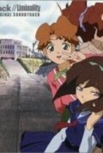 Взлом//Лиминалити онлайн бесплатно