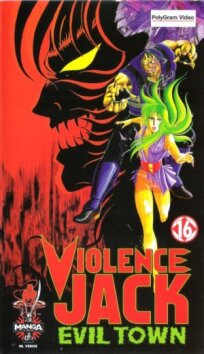 Жестокий Джек 2 онлайн бесплатно