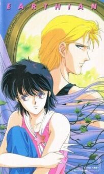 Землянин онлайн бесплатно