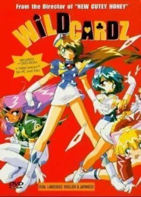 Дикие карты онлайн бесплатно