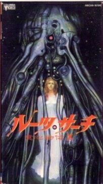 Поиск исходных данных онлайн бесплатно