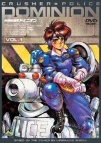 Доминион: Сокрушительная танковая полиция онлайн бесплатно