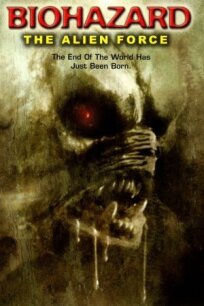 Биозавр 2 онлайн бесплатно