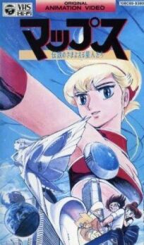 Звёздная карта: Легендарное племя звёздных кочевников онлайн бесплатно