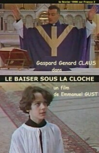 Поцелуй под колоколом онлайн бесплатно