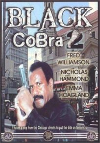 Черная кобра 2 (1989)
