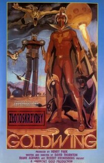 Золотые крылья 1.2.3. (1978)