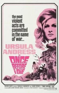 Однажды, прежде чем я умру онлайн бесплатно