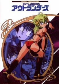 Гости с далёких планет онлайн бесплатно