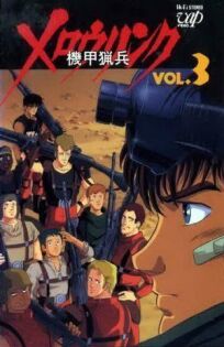 Бронебойщик Меллоулинк онлайн бесплатно