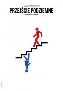 Подземный переход онлайн бесплатно