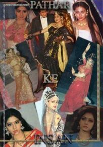 Человек с каменным сердцем онлайн бесплатно