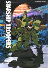 Звездный десант онлайн бесплатно