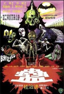 Приворожённый онлайн бесплатно