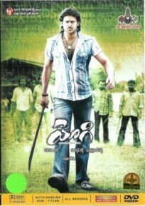 Йоги онлайн бесплатно