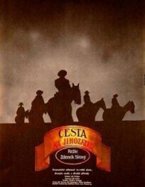 Путь на юго-запад онлайн бесплатно