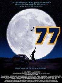 Семьдесят седьмой онлайн бесплатно