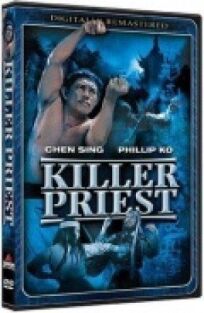 Битва монаха Шаолинь онлайн бесплатно