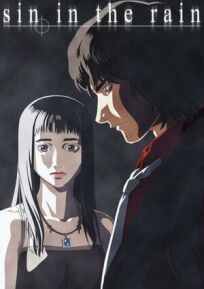 Грех под дождём онлайн бесплатно