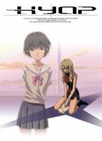 Нуар онлайн бесплатно