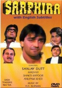 Не от мира сего онлайн бесплатно