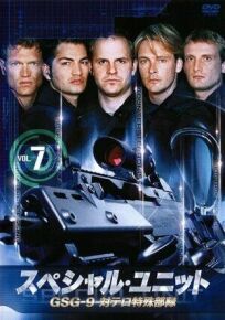 Спецназ онлайн бесплатно