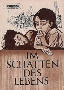 Чистильщики обуви онлайн бесплатно