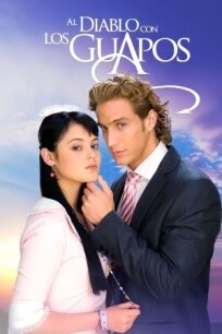 К черту красавчиков онлайн бесплатно