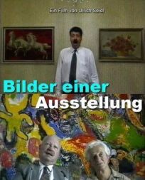 Картины с выставки онлайн бесплатно