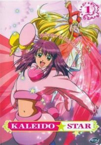 Огни «Пёстрой арены» онлайн бесплатно