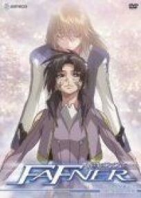 Небесный Фафнир онлайн бесплатно