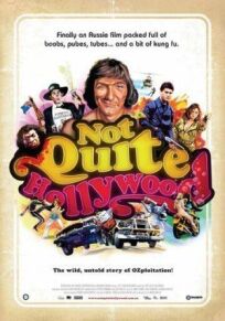 Не совсем Голливуд: Потрясающая, нераскрытая история австралийского эксплуатационного кино онлайн бесплатно