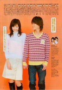 Любовь моей жизни (2006)