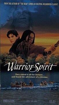 Дух воина (1994)