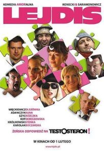 Дамочки онлайн бесплатно