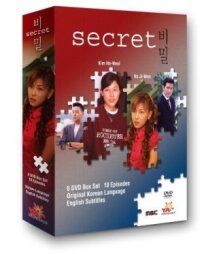 Секрет (2000)
