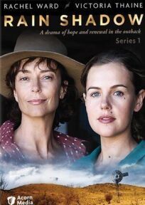 Тень дождя онлайн бесплатно