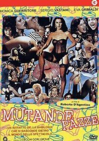 Сумасшедшие трусы онлайн бесплатно