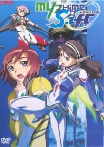 Май-Отомэ o ~Шифр~ (2008)