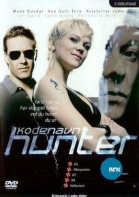 Под кодовым названием «Хантер» онлайн бесплатно