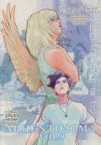 Аргенто Сома онлайн бесплатно