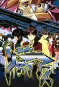 Бесконечное путешествие корабля Ривиас онлайн бесплатно