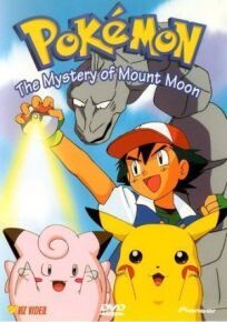 Покемон онлайн бесплатно