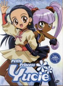 Маленькая принцесса Юси (2002)