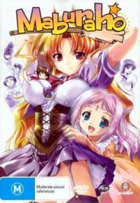 Мабурахо онлайн бесплатно