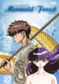 Лес русалок онлайн бесплатно