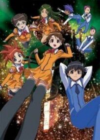 Космическая Стеллвия онлайн бесплатно