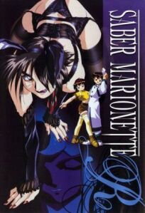 Воины-марионетки Джей онлайн бесплатно