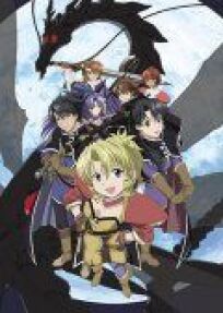 Выброшенная принцесса онлайн бесплатно